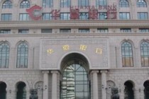 银行理财产品“募集期”资金计息吗？