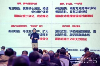 同质化泛滥，车企如何构建差异化？