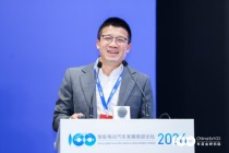 法雷奥叶伟：全球电动化不可逆，但技术路线多元将长期并存