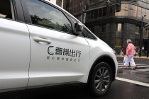 “礼帽”专车无障碍服务失约， 曹操出行整改后仍遭用户质疑