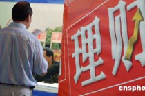 银行新服务对生活有帮助吗？