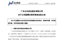 多只牛股，最新公告！