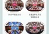 一图看懂丨南京高科2024年度可持续发展报告