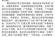 广汽集团冯兴亚：今年将推出9款改款及全新车型