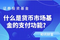 基金定投的最佳金额该如何确定？