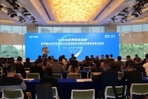 上海证券报：向“AI+算力”全面升级，安博通发布AI时代全新战略定位