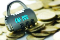 大型险企密集召开2026工作会，透露哪些信号？