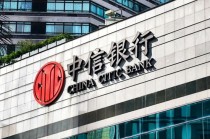 时隔四年，中信银行科技板块大调整！信息技术管理部更名，新设数据管理中心