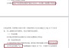 龙旗科技筹划登陆H股：去年A股IPO募资15.6亿元 广义货币资金达92亿元拟用不超50亿现金理财