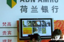 银行利率上浮或下调对储户影响几何？