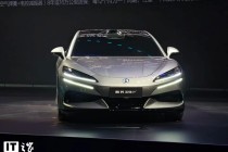 比亚迪全新腾势 Z9GT 发布：纯电续航 1036 公里全球第一，26.98 万元起