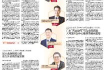 多措并举提振消费 扩大金融赋能覆盖域