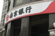 银行支付方式如何保障安全？