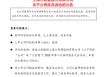 湘财股份吸收合并大智慧生变？股东诉请撤销决议，业内瞩目“金融+科技”联姻前景如何？