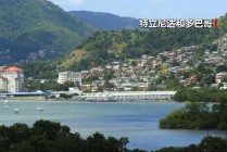 美海军陆战队启动与特多联合军演