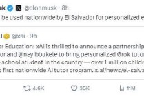 马斯克宣布xAI将在萨尔瓦多推出全球首个全国性AI教育项目