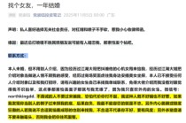 卖方分析师公开征婚！自诩“择时能力登峰造极”、“精准预判科技9月见顶”