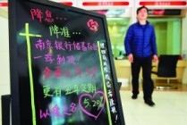 银行存款与理财的组合策略有哪些？