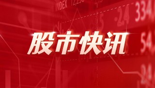 碳酸锂主力合约涨幅扩大至4%