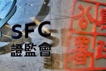 香港证监会、廉政公署，打击券商高层涉内幕交易及贪污，拘捕8人