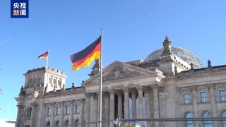 美政策阴晴不定 德国考虑撤回1200吨存美黄金储备