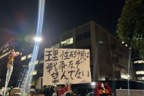 上千人首相官邸前高呼“高市不要煽动战争”，日本民众为何如此愤怒？