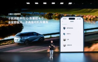 小鹏X9用户画像：90后成购车主力，女性用户占比高达行业平均值5倍