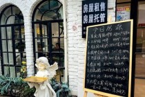 全国房价止跌信号初现