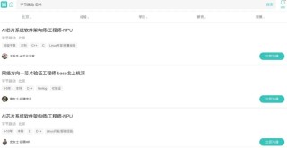 大力出奇迹？春节前夕，字节跳动放大招：Seedance 2.0后，豆包2.0来了，还要上春晚发红包！记者实测→