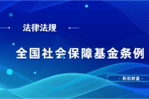 持有基金多久赎回费用最低？