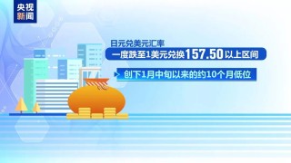 日本人正在“埋单”