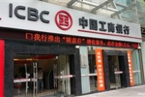 银行财富管理服务如何实现资产保值？