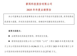 字节王炸引爆A股，AI大牛股5天狂飙60%