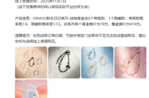 泡泡玛特跌超5%，最新回应直播事故：不会开除涉事员工