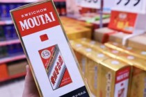 茅台价格跌破1600元