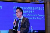 伊利股份张晨光：以低碳包装与全程监控，构筑可持续供应链新范式，赢得年轻消费者信任