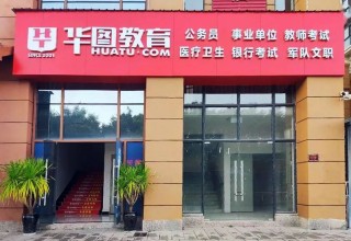 攒局200亿，公考冤家突变盟友