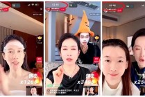 女演员自曝刷到AI盗播，抖音副总裁回应