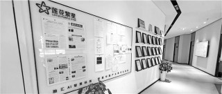 传统企业争相跨界数智赛道 老产品AI时代打开新天地