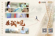 保险退保损失如何计算？