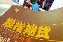 期货止盈止损的设置技巧有哪些？