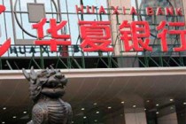 银行结构性存款收益是否受市场波动？