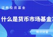 混合基金的投资比例如何确定？