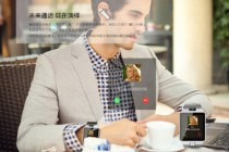 汽车智能化未来方向怎样？