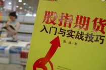 期货趋势判断用什么方法？