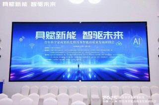 对话青科创联副秘书长薛健：产学研“双向奔赴”破解转化困局，推动具身智能落地转化