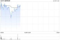 中金：首予重塑能源“跑赢行业”评级 目标价84.63港元