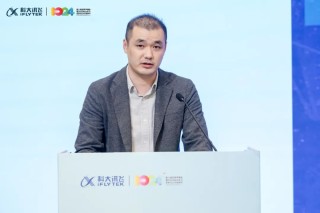 智聚合肥·融通未来 | 科大讯飞生态企业投融资恳谈会举办