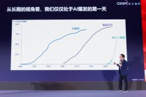 全文精修版+现场高清PPT！但斌最新观点集合：谈AI时代、谈谷歌、谈纳指、谈英伟达、谈投资感悟……