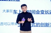 同质化泛滥，车企如何构建差异化？